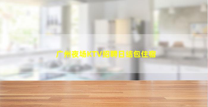 鸡西酒吧招聘